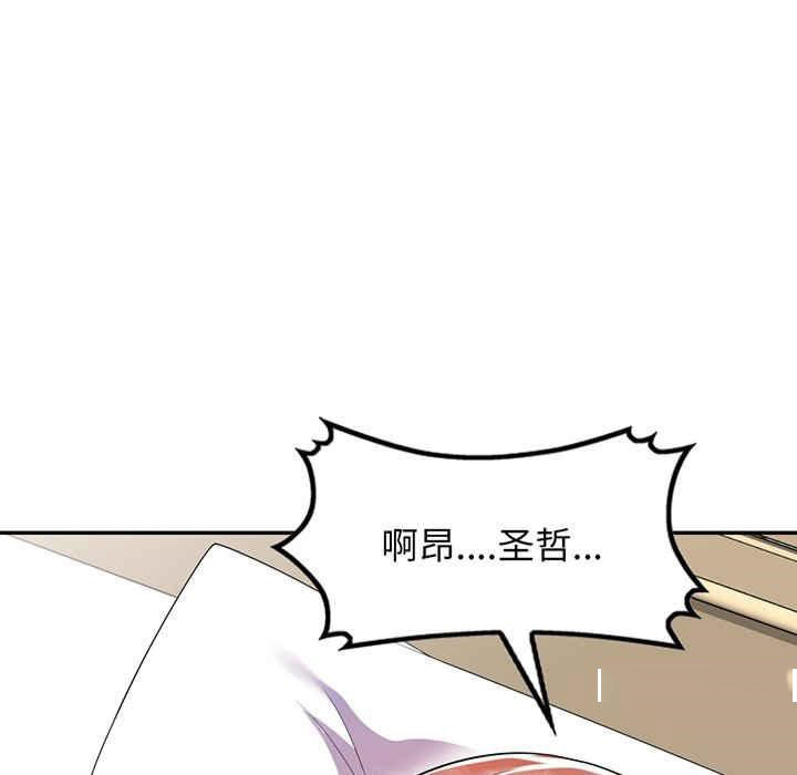 [Manhwa] My wife is a teacher Plot, female teacher, big breasts#[182P]-45