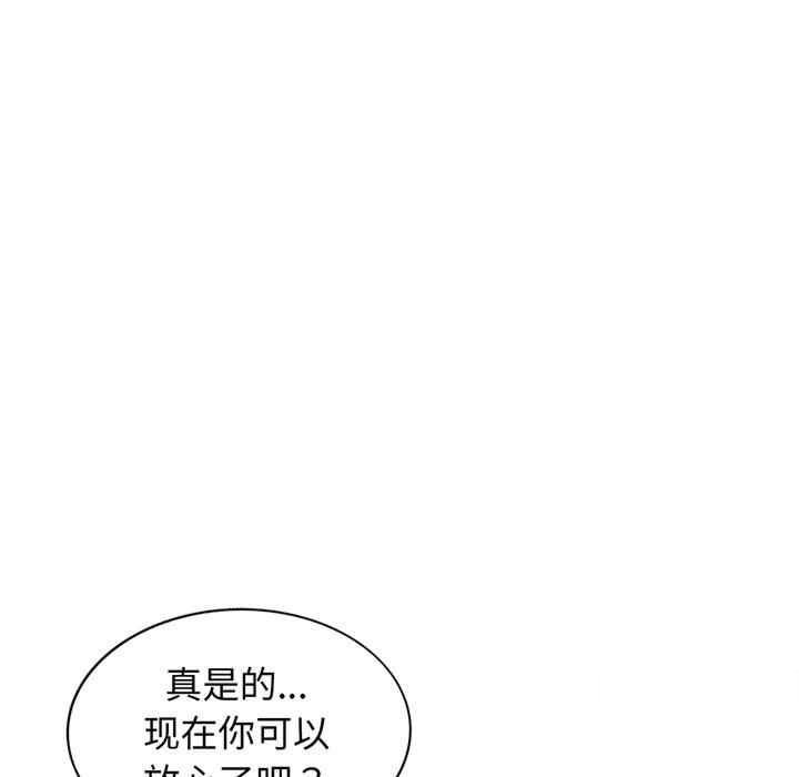 [Manhwa] My wife is a teacher Plot, female teacher, big breasts#[182P]-5