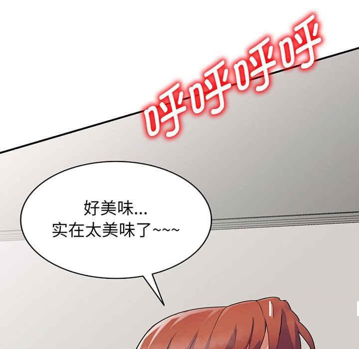 [Manhwa] My wife is a teacher Plot, female teacher, big breasts#[182P]-53