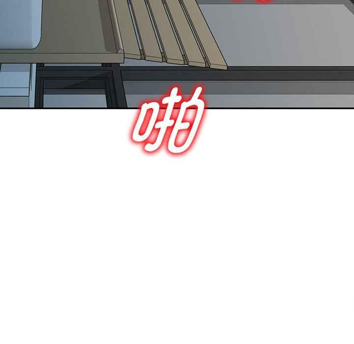 [Manhwa] My wife is a teacher Plot, female teacher, big breasts#[182P]-58