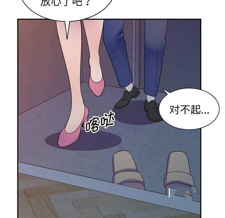 [Manhwa] My wife is a teacher Plot, female teacher, big breasts#[182P]-6