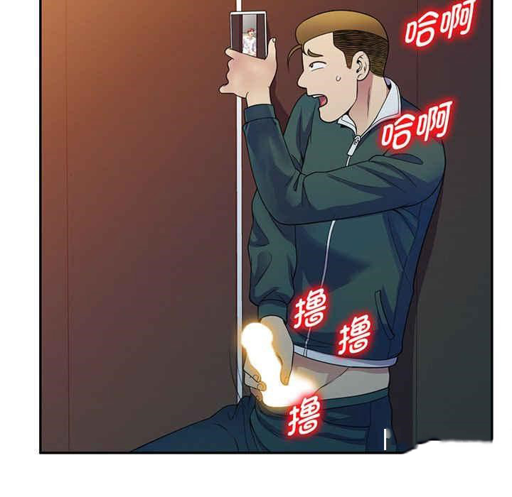 [Manhwa] My wife is a teacher Plot, female teacher, big breasts#[182P]-60
