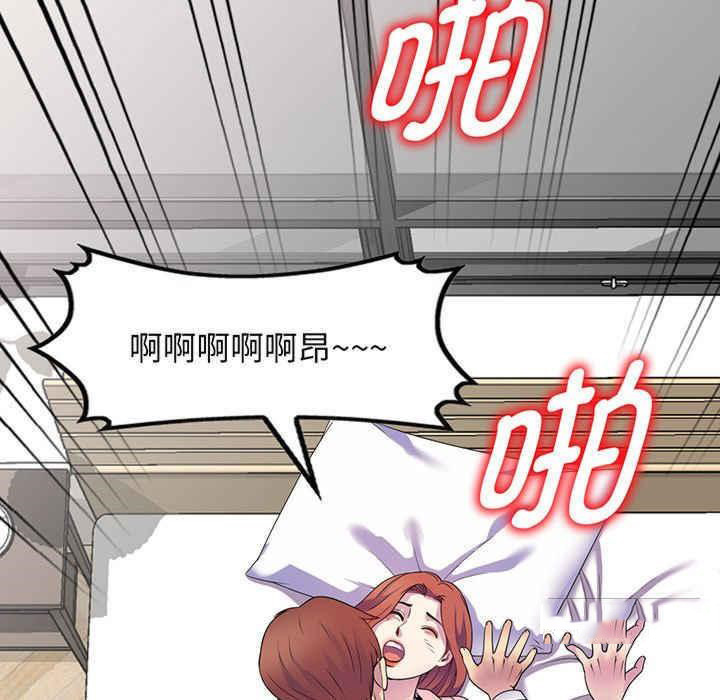 [Manhwa] My wife is a teacher Plot, female teacher, big breasts#[182P]-65