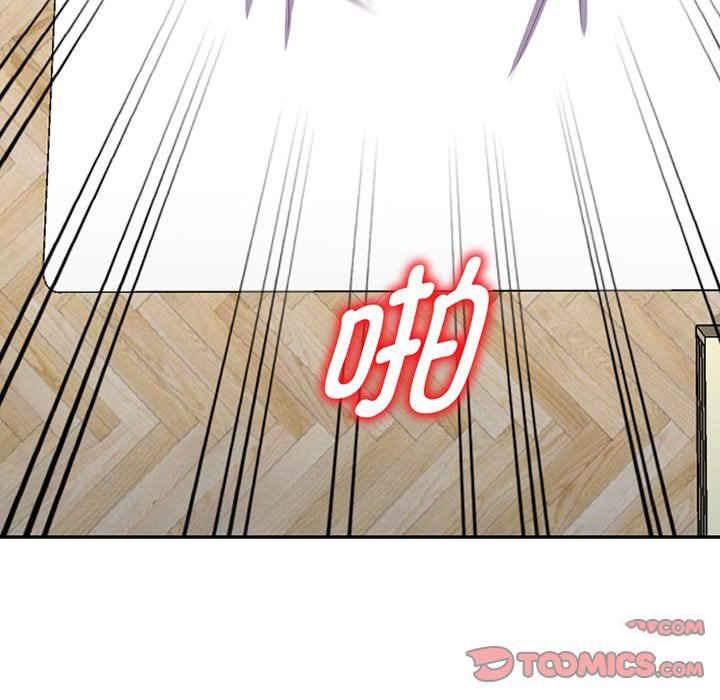 [Manhwa] My wife is a teacher Plot, female teacher, big breasts#[182P]-67