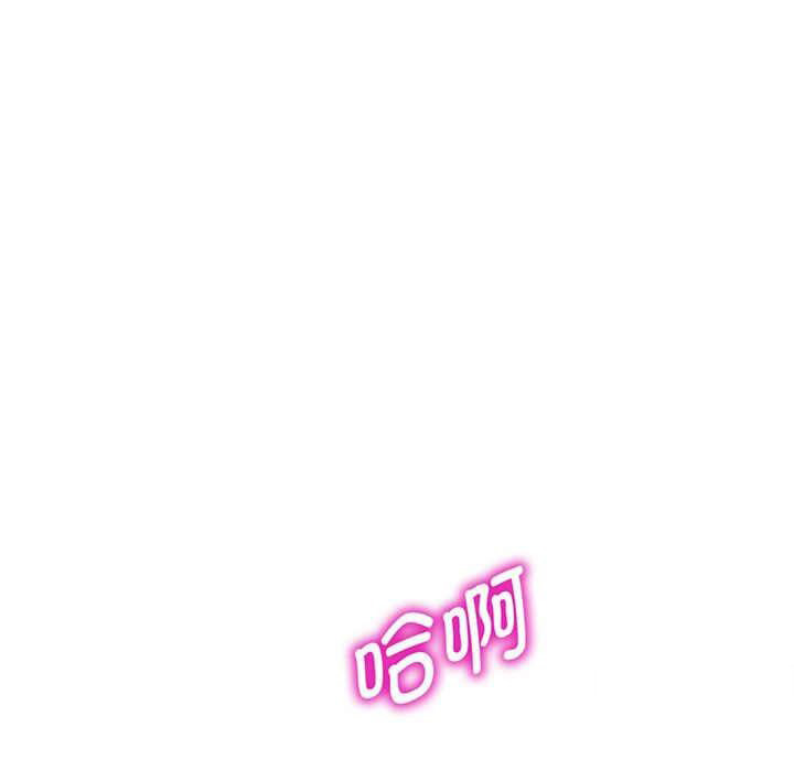 [Manhwa] My wife is a teacher Plot, female teacher, big breasts#[182P]-70