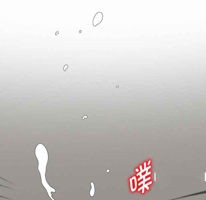 [Manhwa] My wife is a teacher Plot, female teacher, big breasts#[182P]-79