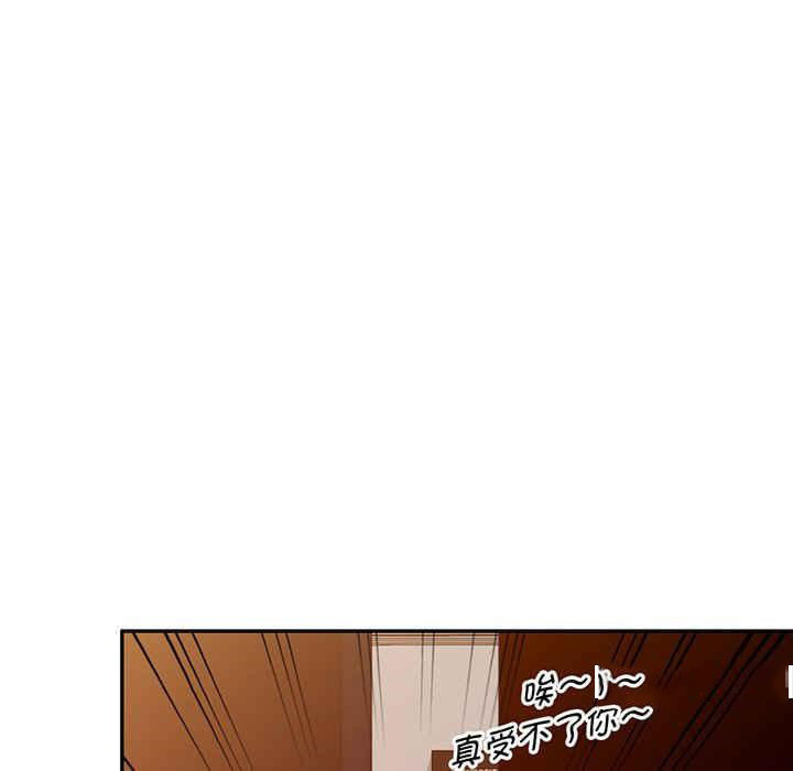 [Manhwa] My wife is a teacher Plot, female teacher, big breasts#[182P]-8