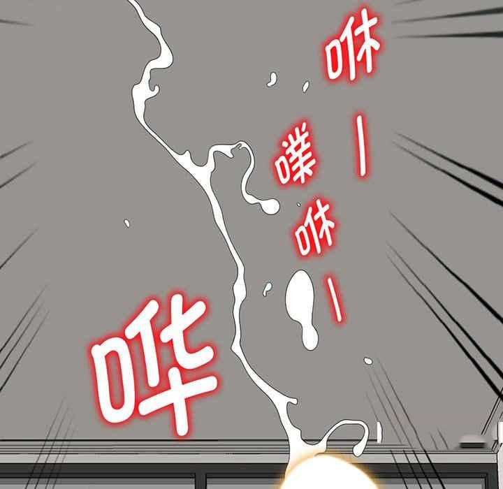 [Manhwa] My wife is a teacher Plot, female teacher, big breasts#[182P]-80