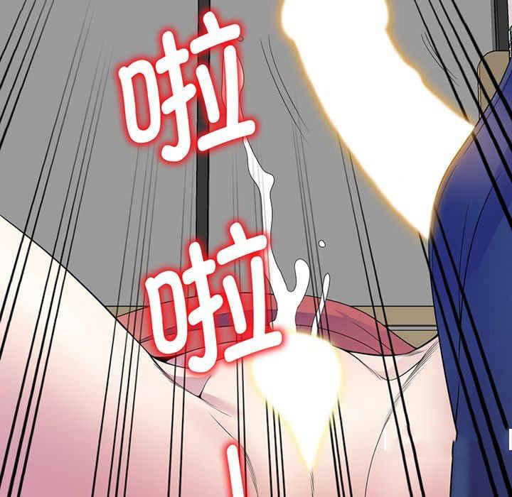 [Manhwa] My wife is a teacher Plot, female teacher, big breasts#[182P]-81
