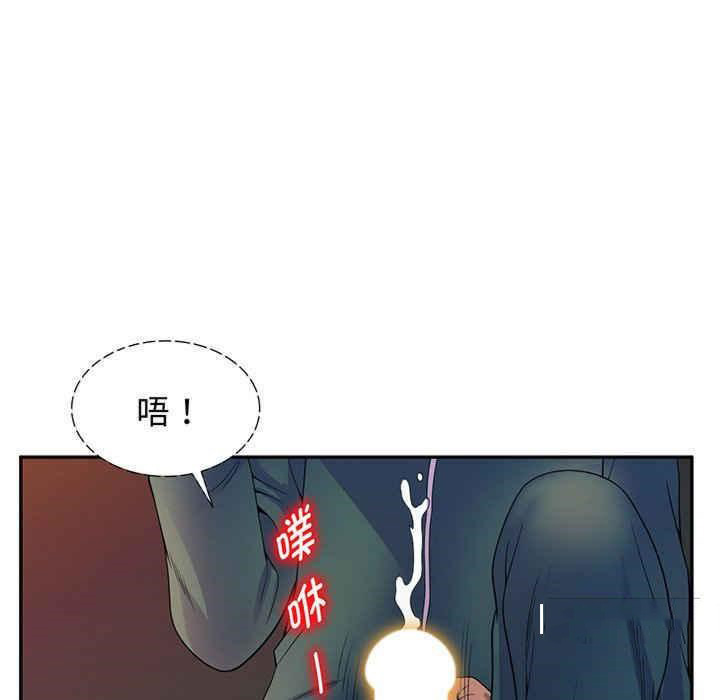 [Manhwa] My wife is a teacher Plot, female teacher, big breasts#[182P]-83