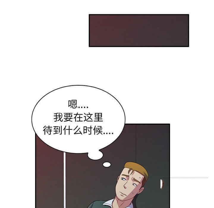 [Manhwa] My wife is a teacher Plot, female teacher, big breasts#[182P]-88