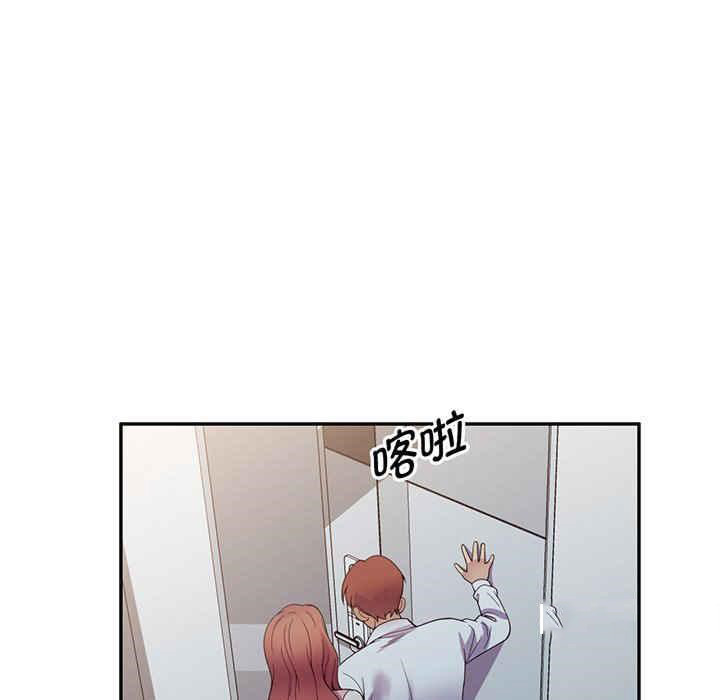 [Manhwa] My wife is a teacher Plot, female teacher, big breasts#[182P]-96