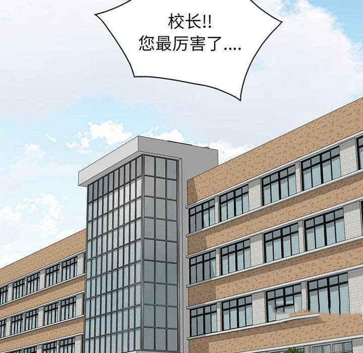 [Manhwa] My wife is a teacher Plot, female teacher, big breasts#[181P]-107