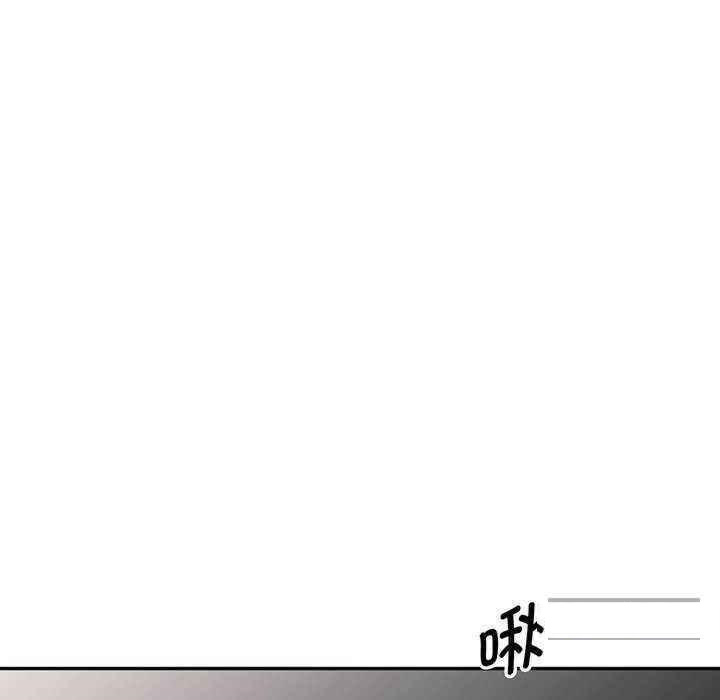 [Manhwa] My wife is a teacher Plot, female teacher, big breasts#[181P]-109