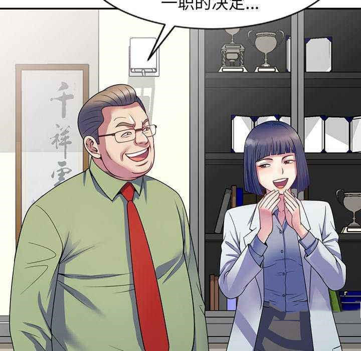 [Manhwa] My wife is a teacher Plot, female teacher, big breasts#[181P]-116