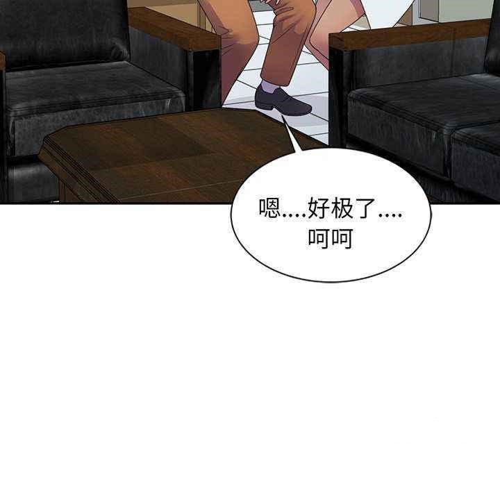 [Manhwa] My wife is a teacher Plot, female teacher, big breasts#[181P]-119