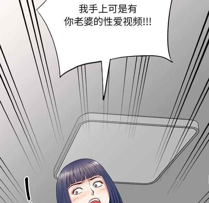 [Manhwa] My wife is a teacher Plot, female teacher, big breasts#[181P]-12