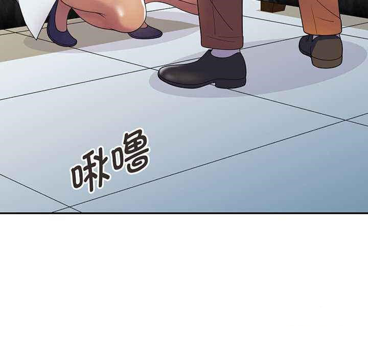 [Manhwa] My wife is a teacher Plot, female teacher, big breasts#[181P]-122
