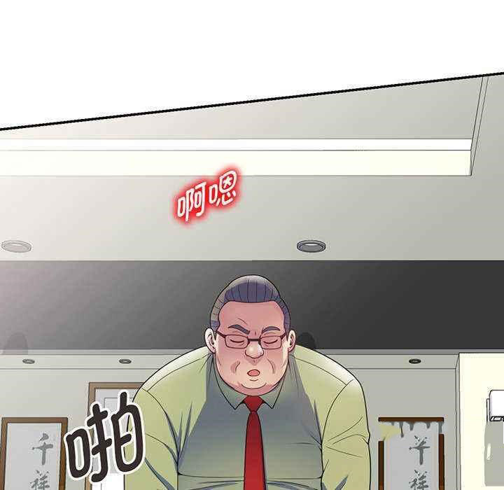 [Manhwa] My wife is a teacher Plot, female teacher, big breasts#[181P]-123