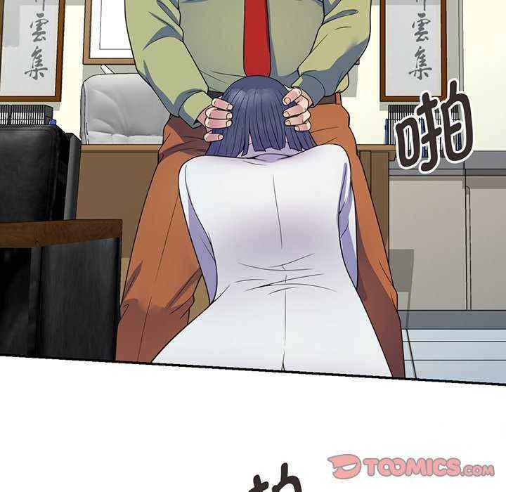 [Manhwa] My wife is a teacher Plot, female teacher, big breasts#[181P]-124