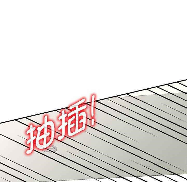 [Manhwa] My wife is a teacher Plot, female teacher, big breasts#[181P]-126