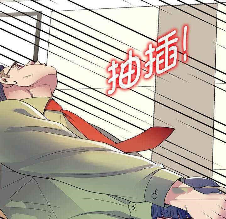 [Manhwa] My wife is a teacher Plot, female teacher, big breasts#[181P]-127