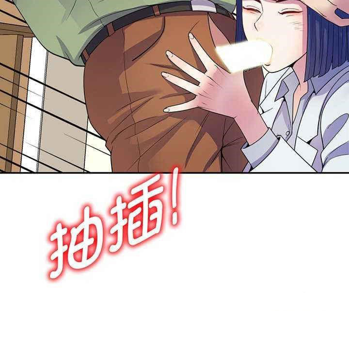 [Manhwa] My wife is a teacher Plot, female teacher, big breasts#[181P]-128