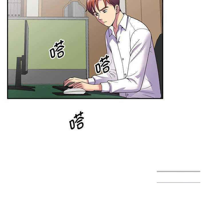 [Manhwa] My wife is a teacher Plot, female teacher, big breasts#[181P]-131
