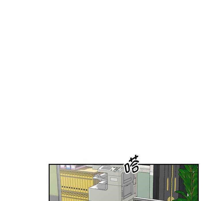 [Manhwa] My wife is a teacher Plot, female teacher, big breasts#[181P]-132