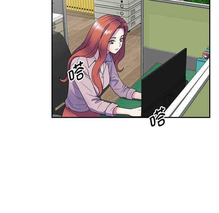 [Manhwa] My wife is a teacher Plot, female teacher, big breasts#[181P]-133