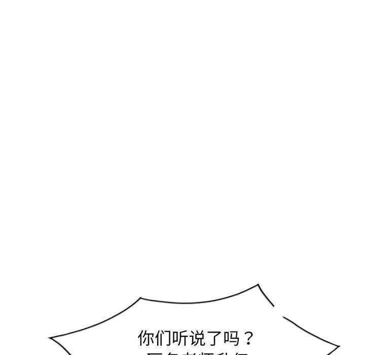[Manhwa] My wife is a teacher Plot, female teacher, big breasts#[181P]-134