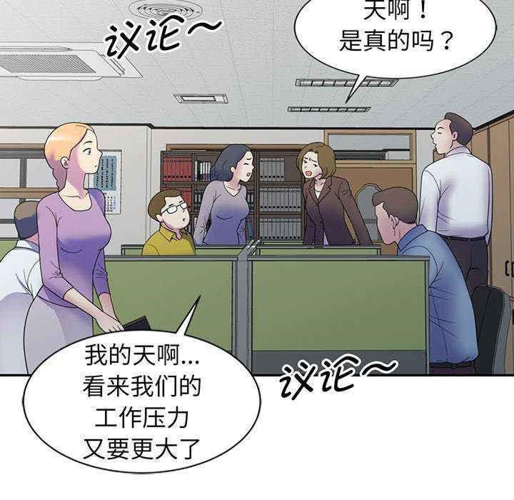 [Manhwa] My wife is a teacher Plot, female teacher, big breasts#[181P]-138
