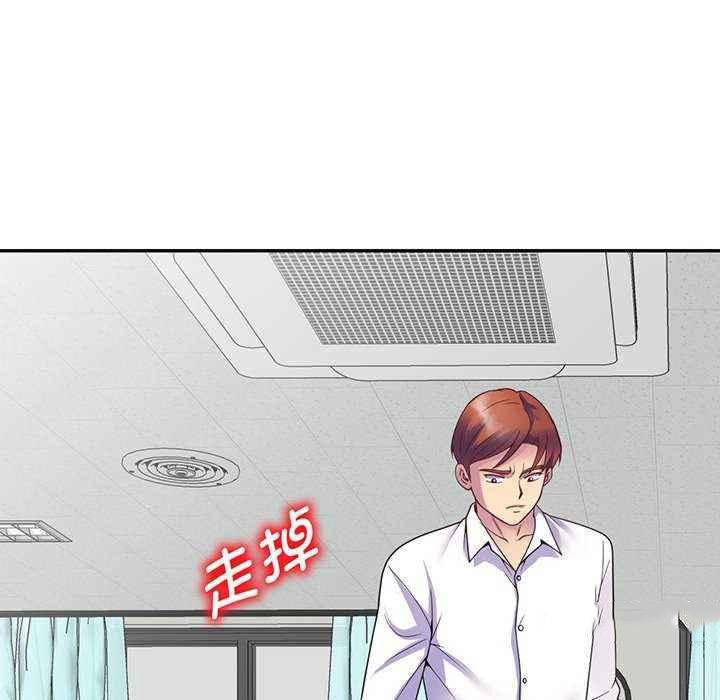 [Manhwa] My wife is a teacher Plot, female teacher, big breasts#[181P]-141