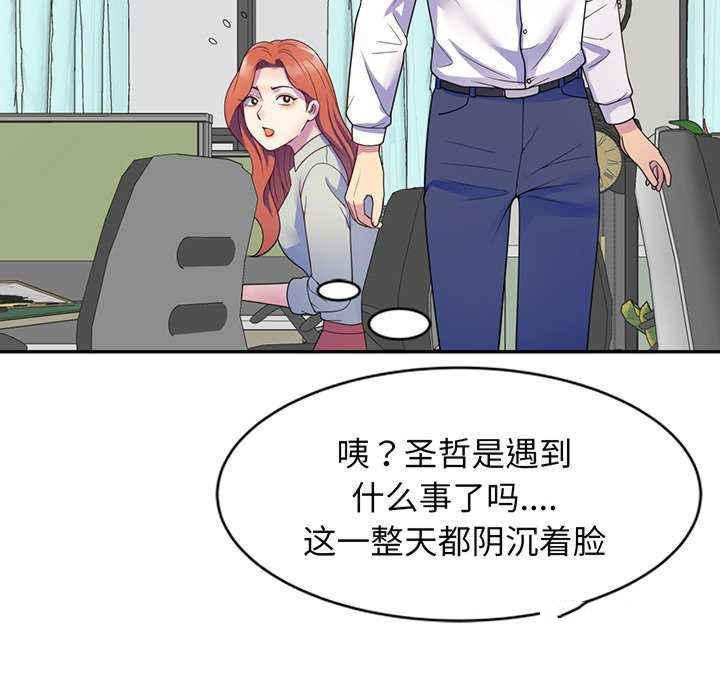 [Manhwa] My wife is a teacher Plot, female teacher, big breasts#[181P]-142