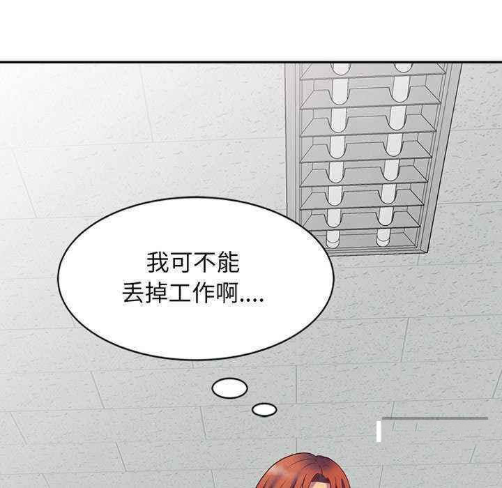 [Manhwa] My wife is a teacher Plot, female teacher, big breasts#[181P]-143