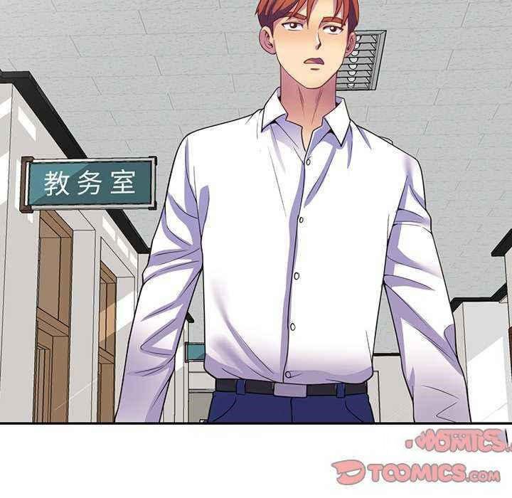 [Manhwa] My wife is a teacher Plot, female teacher, big breasts#[181P]-144