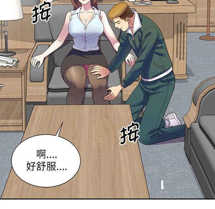[Manhwa] My wife is a teacher Plot, female teacher, big breasts#[181P]-146