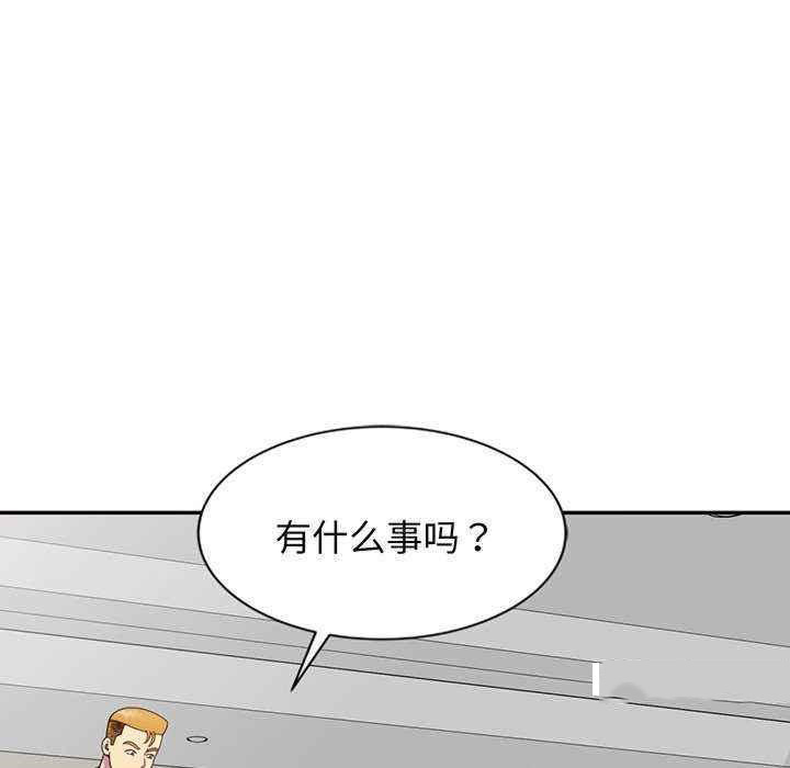 [Manhwa] My wife is a teacher Plot, female teacher, big breasts#[181P]-150