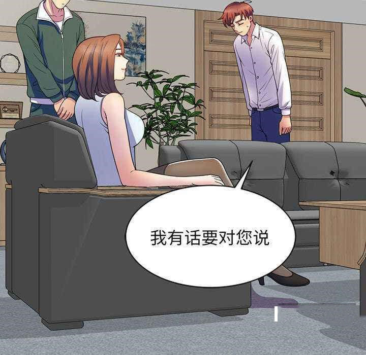 [Manhwa] My wife is a teacher Plot, female teacher, big breasts#[181P]-151