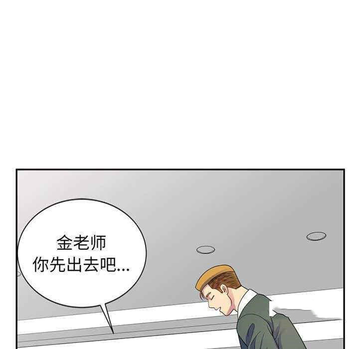 [Manhwa] My wife is a teacher Plot, female teacher, big breasts#[181P]-153