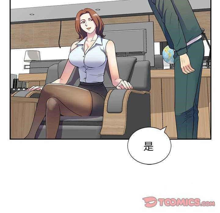 [Manhwa] My wife is a teacher Plot, female teacher, big breasts#[181P]-154