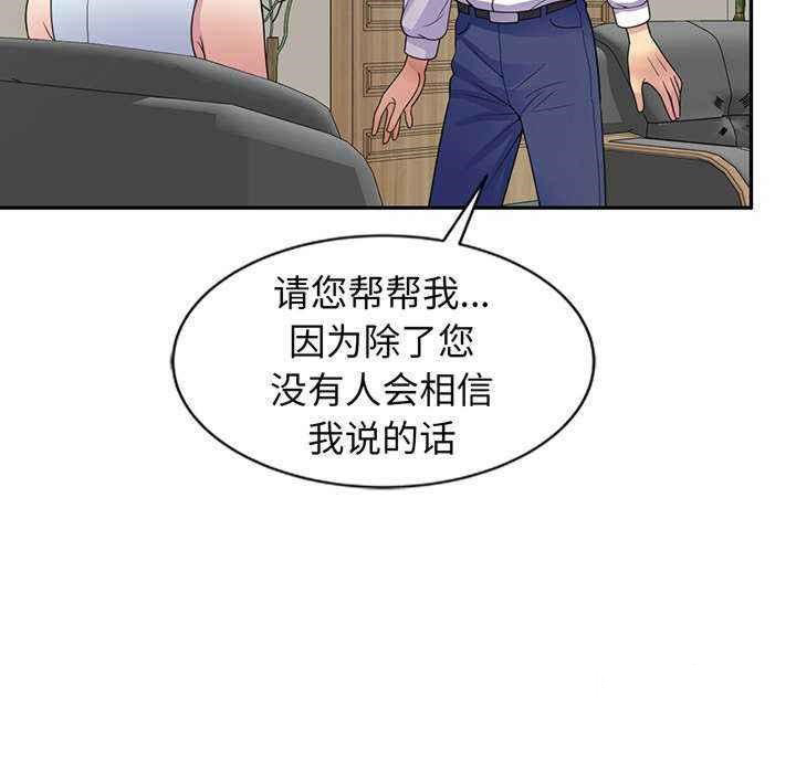 [Manhwa] My wife is a teacher Plot, female teacher, big breasts#[181P]-156