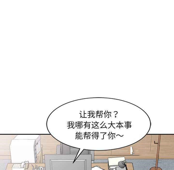 [Manhwa] My wife is a teacher Plot, female teacher, big breasts#[181P]-157