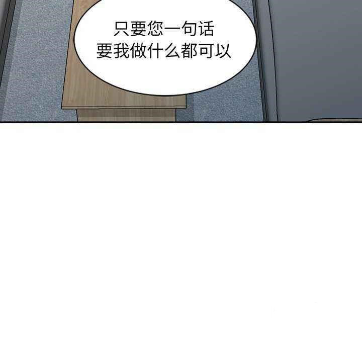 [Manhwa] My wife is a teacher Plot, female teacher, big breasts#[181P]-159