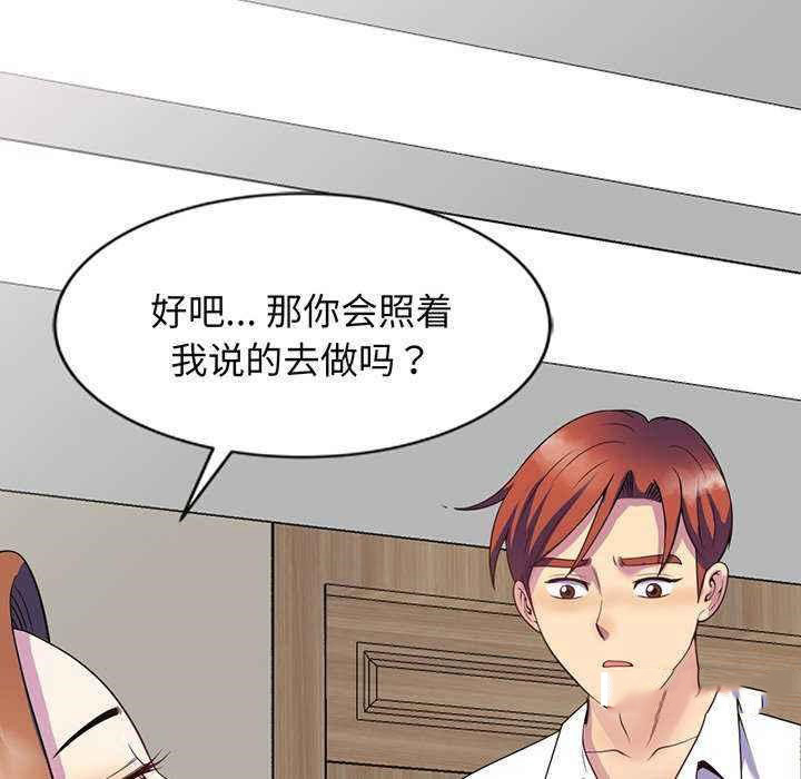 [Manhwa] My wife is a teacher Plot, female teacher, big breasts#[181P]-161