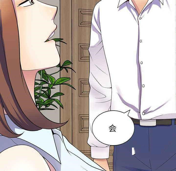 [Manhwa] My wife is a teacher Plot, female teacher, big breasts#[181P]-162