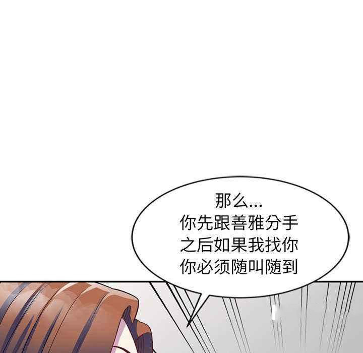 [Manhwa] My wife is a teacher Plot, female teacher, big breasts#[181P]-164