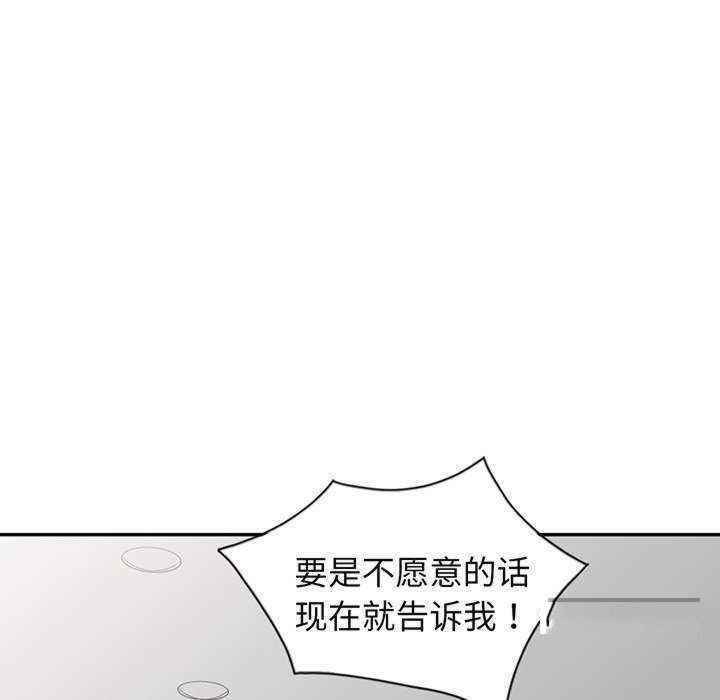 [Manhwa] My wife is a teacher Plot, female teacher, big breasts#[181P]-170
