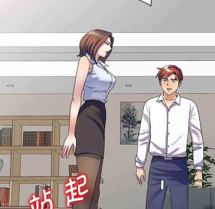 [Manhwa] My wife is a teacher Plot, female teacher, big breasts#[181P]-171