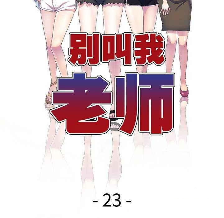 [Manhwa] My wife is a teacher Plot, female teacher, big breasts#[181P]-19